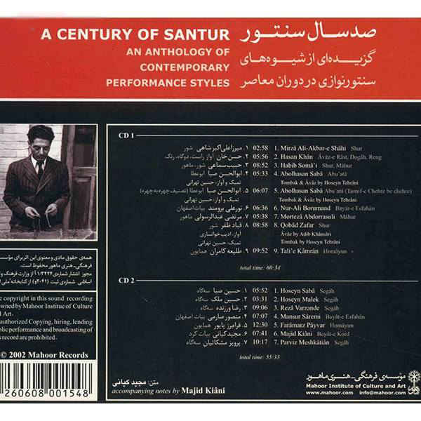 Price and Buy A Century of Santur an Anthology of Contemporary - Image 3