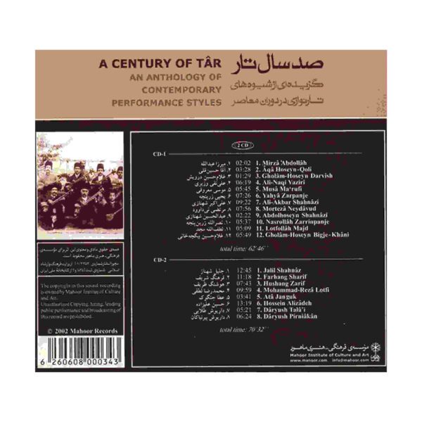 Price and Buy A Century Of Tar Music Album by Various Artists_68fce3721d2b5.jpeg Price and Buy A Century Of Tar Music Album by Various Artists