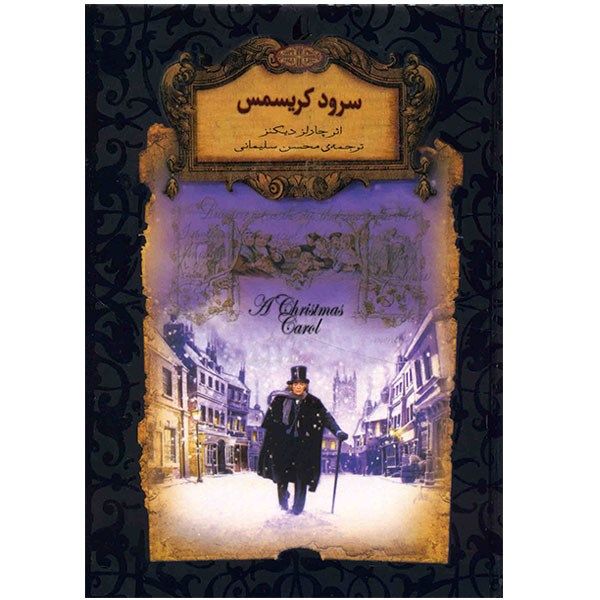 Price and Buy A Christmas Carol Novel by Charles Dickens (Farsi)_68f7cebae08d5.jpeg Price and Buy A Christmas Carol Novel by Charles Dickens (Farsi)