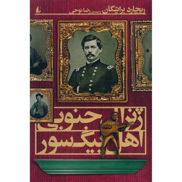 Price and Buy A Confederate General from Big Sur by Richard Brautigan_68f6ab72e77e2.jpeg Price and Buy A Confederate General from Big Sur by Richard Brautigan