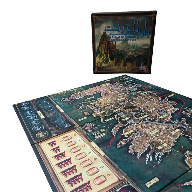 Price and Buy A Game Of Thrones Board Game (Farsi) - Image 8