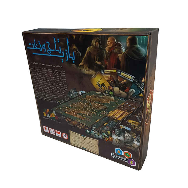 Price and Buy A Game Of Thrones Board Game (Farsi) - Image 10