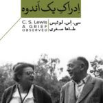 Price and Buy A Grief Observed Book by C. S. Lewis (Farsi)