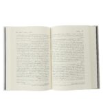 Price and Buy A History Of Histories by John Barrow (Farsi) - Image 4