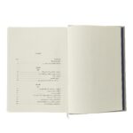 Price and Buy A History Of Histories by John Barrow (Farsi) - Image 5