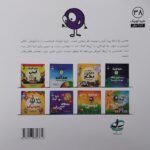 Price and Buy A Little SPOT Makes Friends: A Story About Friendship (Farsi) - Image 3