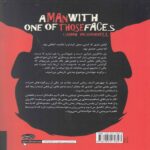 Price and Buy A Man with One of Those Faces by Caimh McDonnell (Farsi) - Image 3