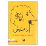 Price and Buy A Man Without a Country Book by Kurt Vonnegut