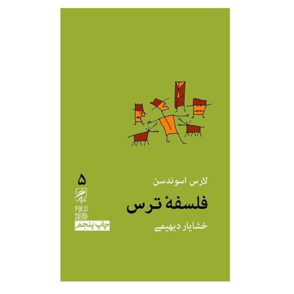 Price and Buy A philosophy of fear Book by Lars Svendsen (Farsi)_68fd182a12de4.jpeg Price and Buy A philosophy of fear Book by Lars Svendsen (Farsi)