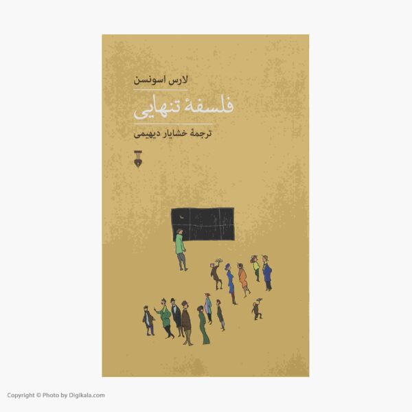 Price and Buy A Philosophy of Loneliness Book by Lars Svendsen_68fcb57239fa1.jpeg Price and Buy A Philosophy of Loneliness Book by Lars Svendsen