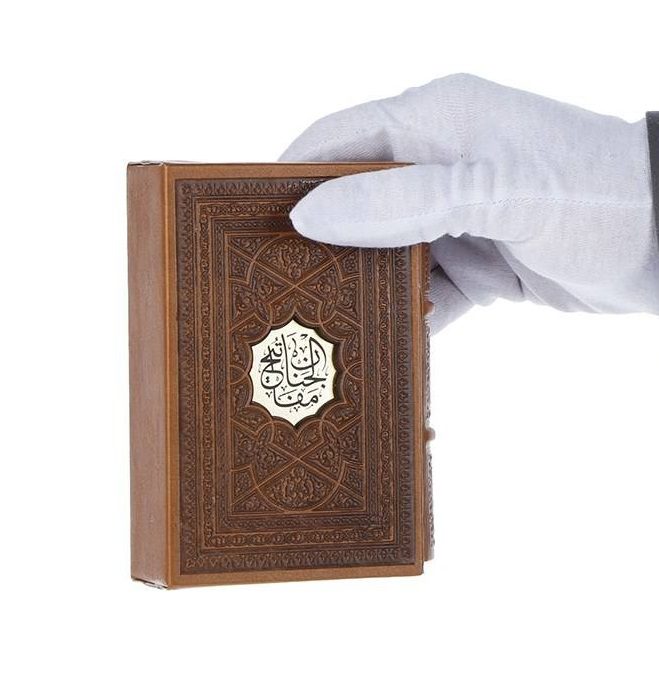 Price and Buy A Selection of Mafatih al-Jinan by Abbas Qomi - Image 4