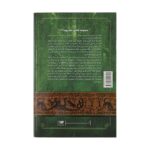 Price and Buy A Song of Ice and Fire-A Clash of Kings – Part 1 (Book 2) by George R. R. Martin (Farsi) - Image 3