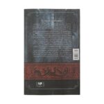 Price and Buy A Song of Ice and Fire-A Game of Thrones – Part 1 (Book 1) by George R. R. Martin (Farsi) - Image 3