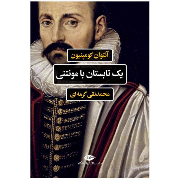 Price and Buy A Summer with Montaigne by Antoine Compagnon_68fc561f52926.jpeg Price and Buy A Summer with Montaigne by Antoine Compagnon