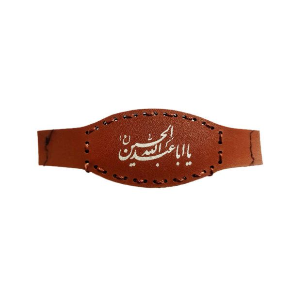 Price and Buy Aba Abdullah al-Hussein Taweez Armband & Wrist Band Pouch_68fdabd3c5e11.jpeg Price and Buy Aba Abdullah al-Hussein Taweez Armband & Wrist Band Pouch