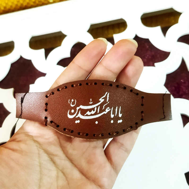 Price and Buy Aba Abdullah al-Hussein Taweez Armband & Wrist Band Pouch - Image 3