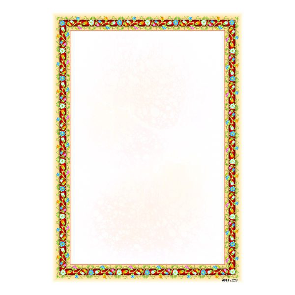 Price and Buy Abr & Bad Tazhib A4 Paper (10x)_68f654cf27710.jpeg Price and Buy Abr & Bad Tazhib A4 Paper (10x)