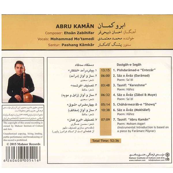 Price and Buy Abru Kaman Music Album by Mohammad Motamedi - Image 3