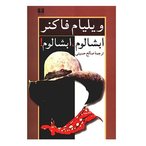 Price and Buy Absalom Absalom Novel by William Faulkner (Farsi)_68f6803d5a6e3.jpeg Price and Buy Absalom Absalom Novel by William Faulkner (Farsi)