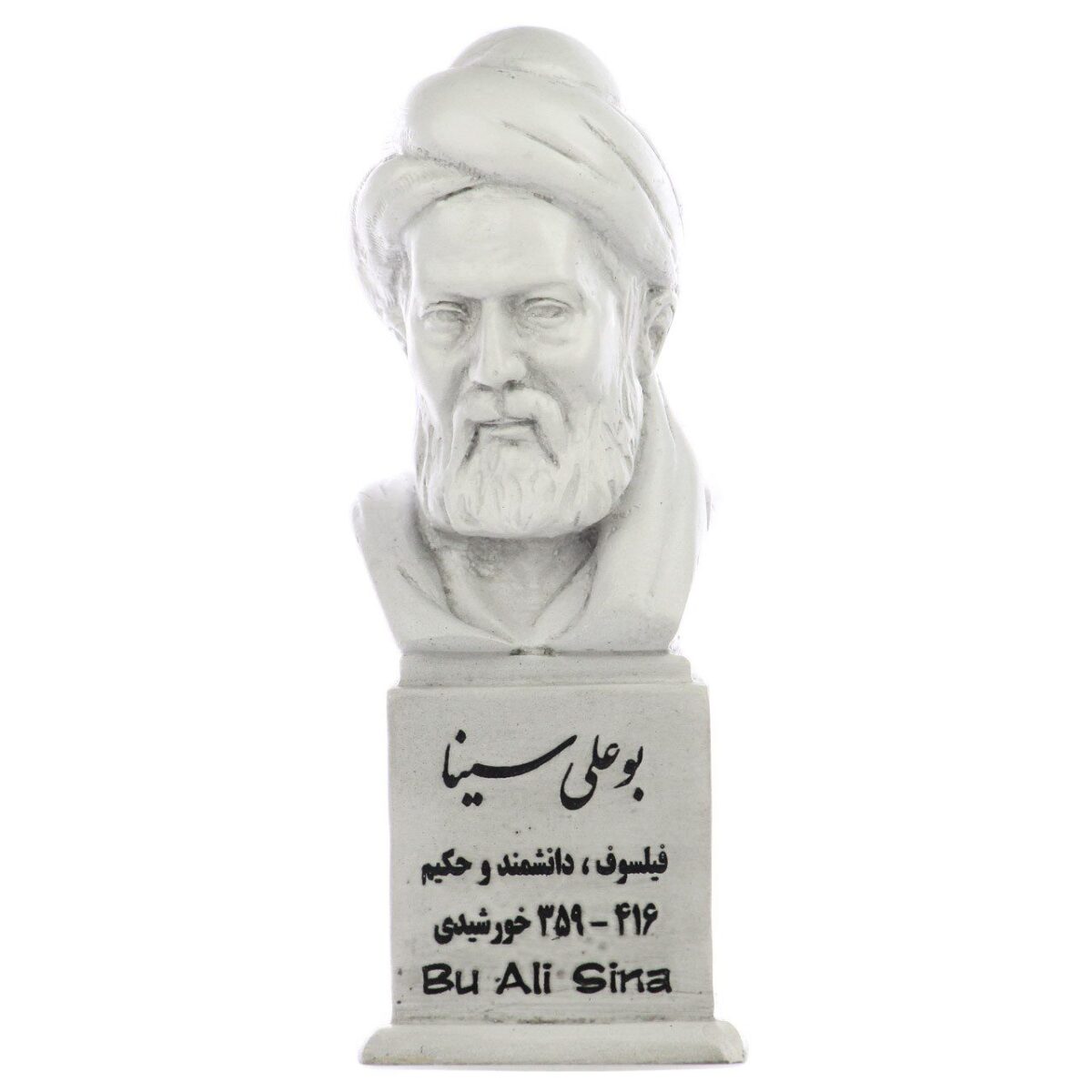 Price and Buy Abu Ali Sina Bust Statue Iranian Philosopher & Physician