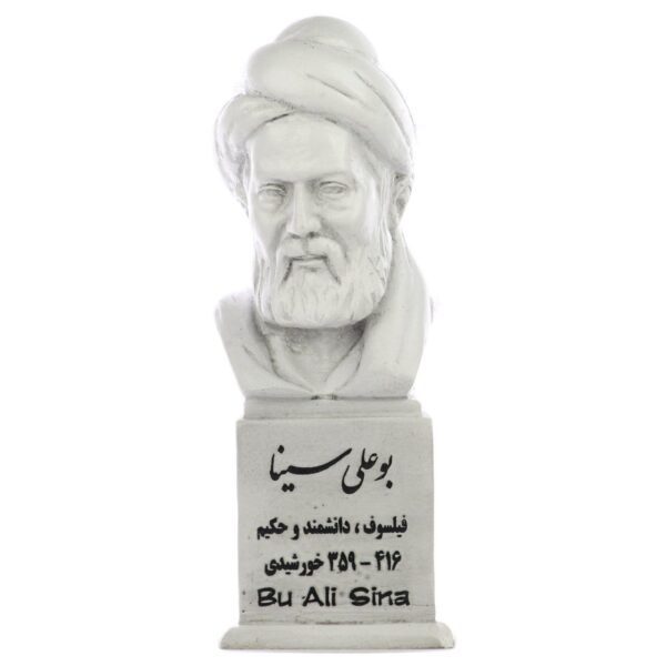 Price and Buy Abu Ali Sina Bust Statue Iranian Philosopher & Physician_68f270e471773.jpeg Price and Buy Abu Ali Sina Bust Statue Iranian Philosopher & Physician