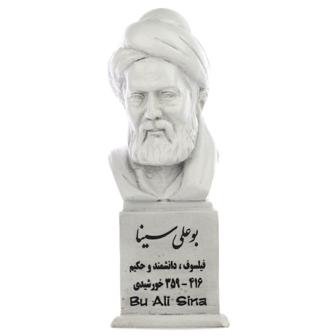 Price and Buy Abu Ali Sina Bust Statue Iranian Philosopher & Physician