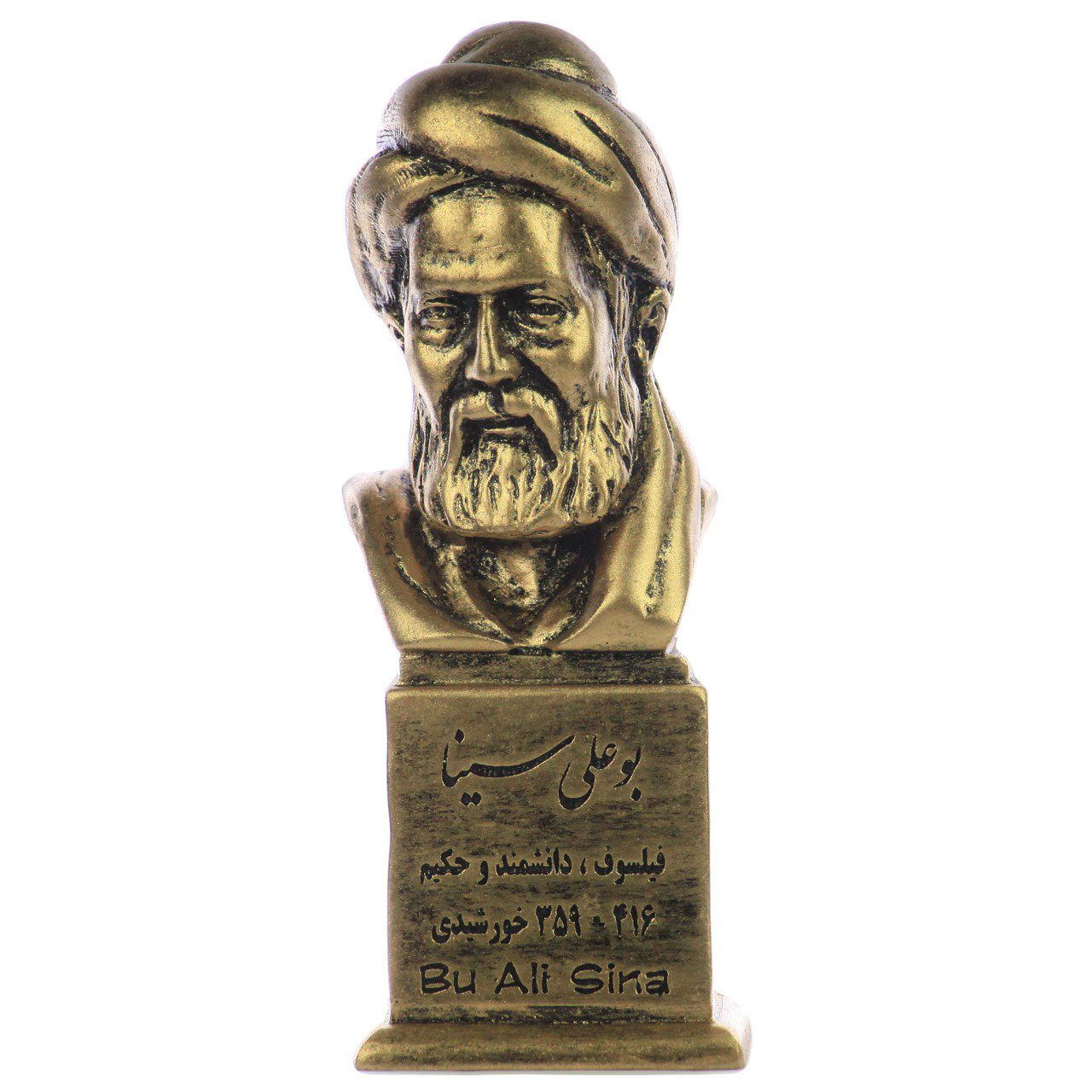 Price and Buy Abu Ali Sina Bust Statue Iranian Philosopher & Physician - Image 3