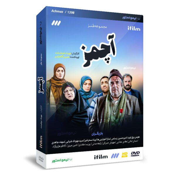Price and Buy Achmaz TV Series by Mehrdad Khoshbakht_68fd8a1ca1a4c.jpeg Price and Buy Achmaz TV Series by Mehrdad Khoshbakht