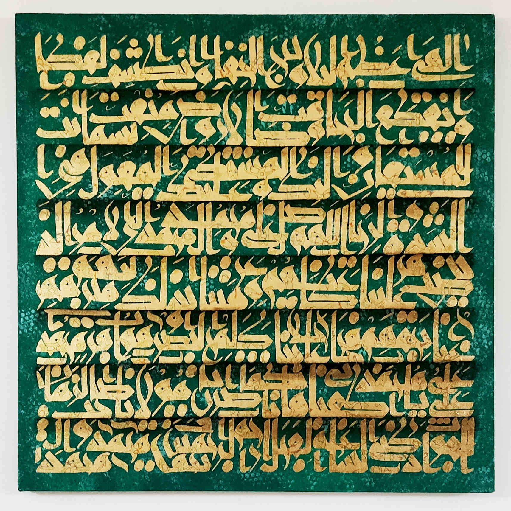 Price and Buy Acrylic Persian Calligraphy Painting on Canvas – Azm Bala’s Prayer Design