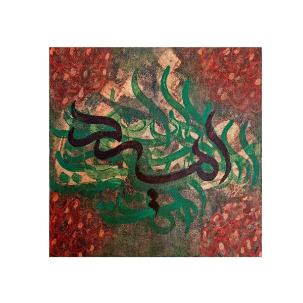 Price and Buy Acrylic Technique Persian Calligraphy Art on Canvas by Daniel Bakshi_68ffe58e9df72.jpeg Price and Buy Acrylic Technique Persian Calligraphy Art on Canvas by Daniel Bakshi