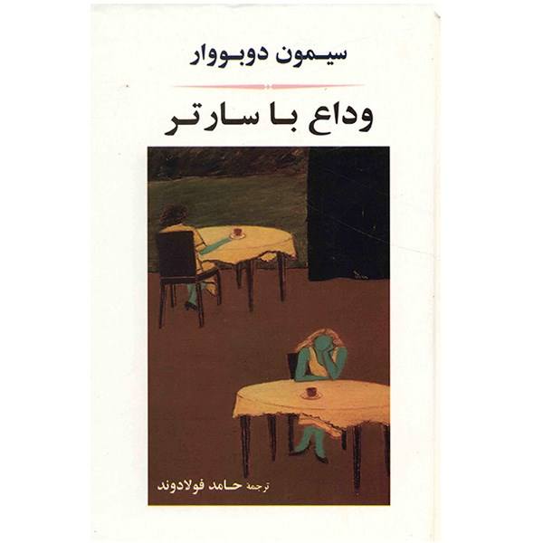 Price and Buy Adieux: A Farewell to Sartre Book by Simone de Beauvoir_68f7048c3d236.jpeg Price and Buy Adieux: A Farewell to Sartre Book by Simone de Beauvoir