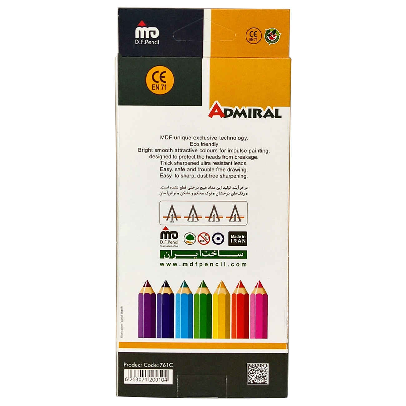 Price and Buy Admiral 12-Color Pencil Set – Little Prince Edition_6903c880294d8.jpeg Price and Buy Admiral 12-Color Pencil Set – Little Prince Edition - Image 4