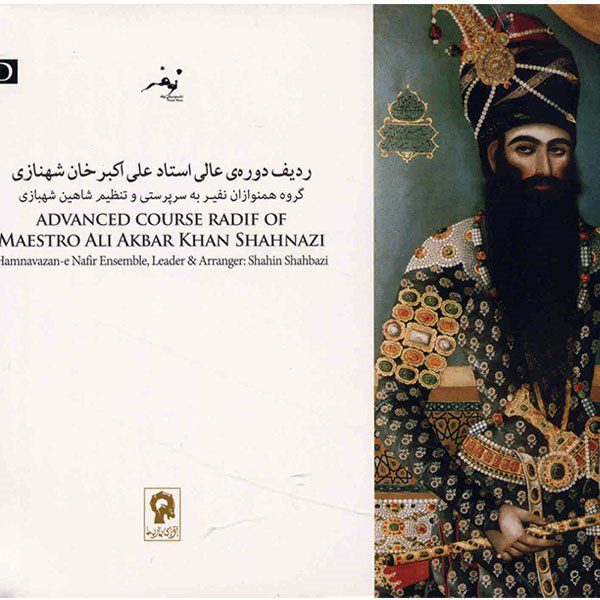 Price and Buy Advanced Course Radif Of Maestro Ali Akbar Shahnazi_68fc53a8b4b54.jpeg Price and Buy Advanced Course Radif Of Maestro Ali Akbar Shahnazi