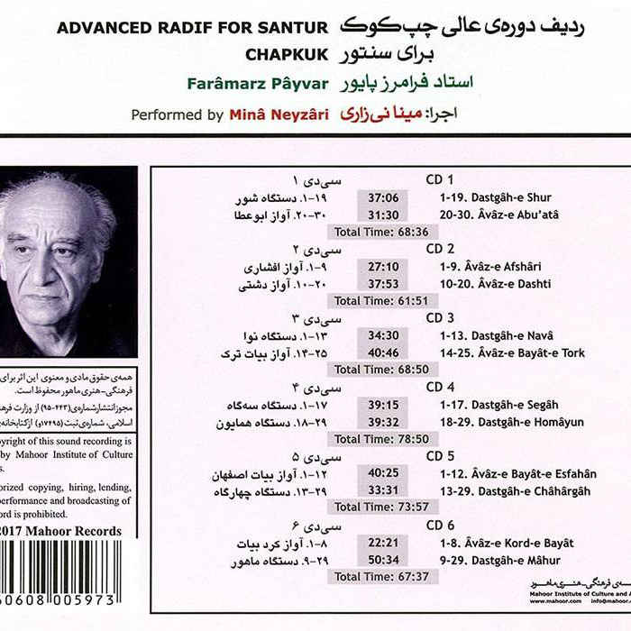 Price and Buy Advanced Radif For Santur Chapkuk by Payvar - Image 3