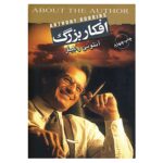 Price and Buy Afkare Bozarg Book by Tony Robbins