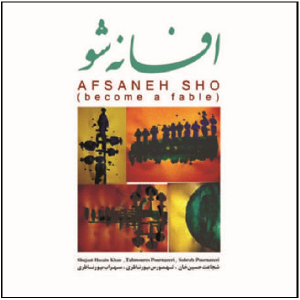 Price and Buy Afsaneh Sho Music Album by Sohrab Pournazari