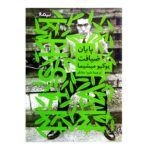 Price and Buy After the Banquet by Yukio Mishima (Farsi)