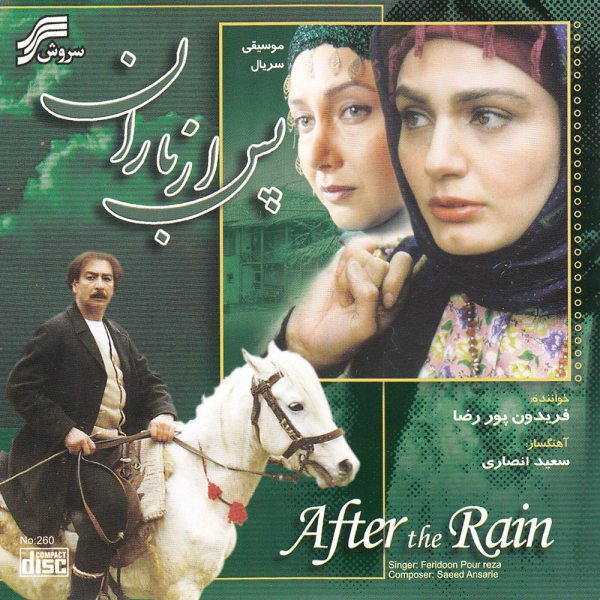 Price and Buy After the Rain Music Album by Fereydoun Pour Reza