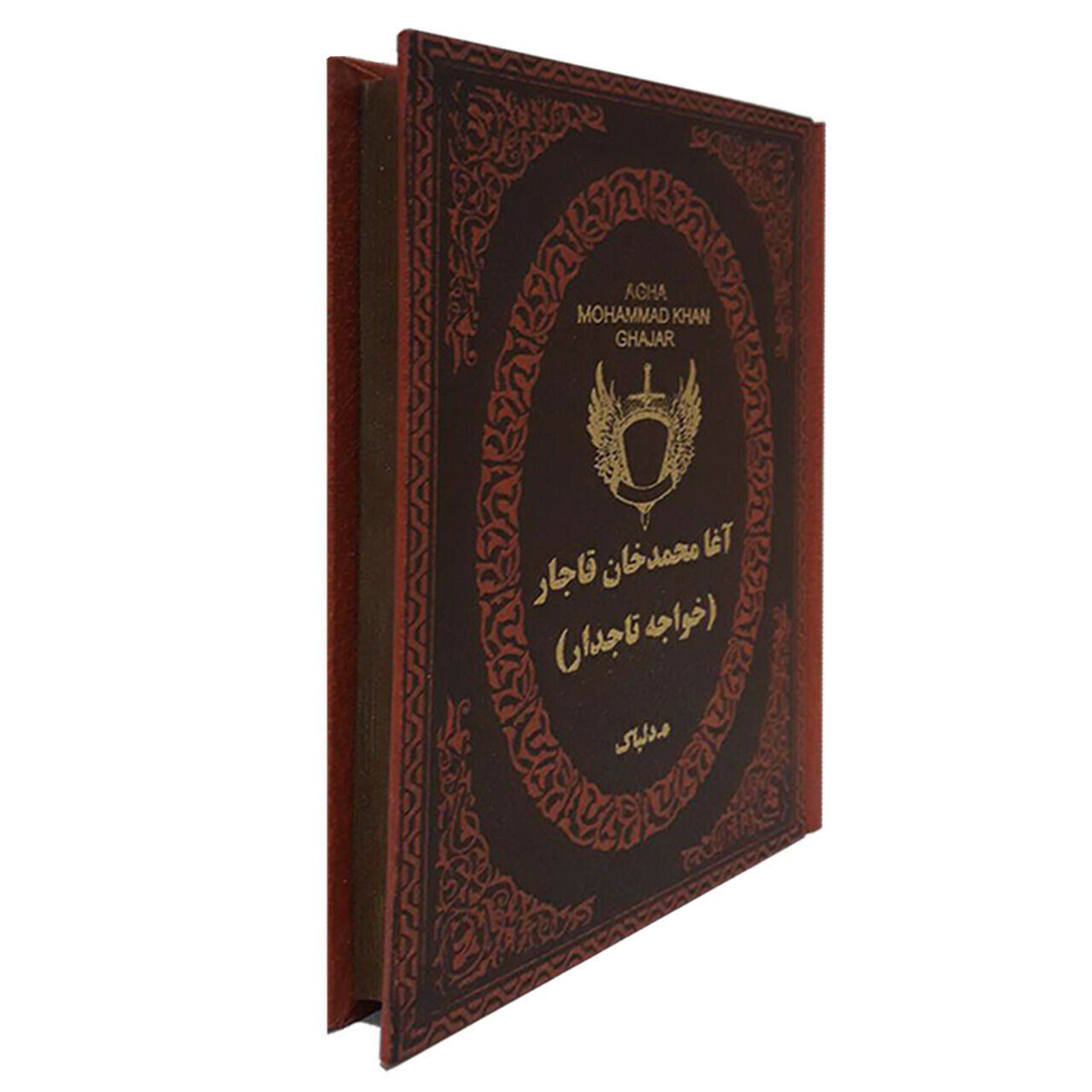 Price and Buy Agha Mohammad Khan Qajar Persian King - Image 3