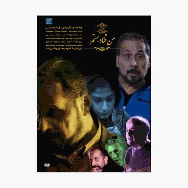 Price and Buy Aghaye Mojri Documentary by Farzad Farah Vashi_68fcdbe858128.jpeg Price and Buy Aghaye Mojri Documentary by Farzad Farah Vashi