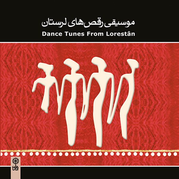 Price and Buy Ahmad Ali Rezayi – Dance Tunes From Lorestan_68f621a0eea64.jpeg Price and Buy Ahmad Ali Rezayi – Dance Tunes From Lorestan