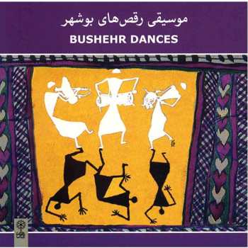 Price and Buy Ahmad Ali Sharafi – Bushehr Dances Music Album_68f623beaea5c.jpeg Price and Buy Ahmad Ali Sharafi – Bushehr Dances Music Album