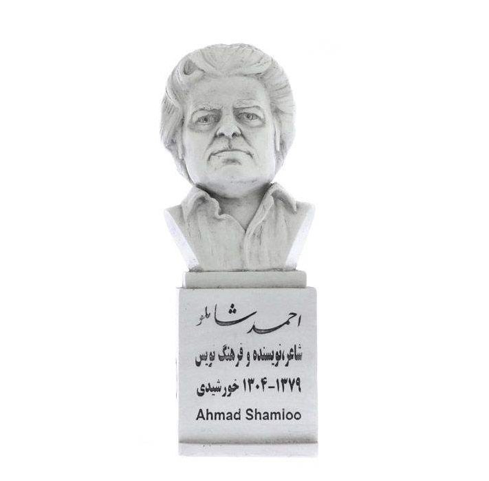 Price and Buy Ahmad Shamlou Bust Statue Iranian Poet & Writer