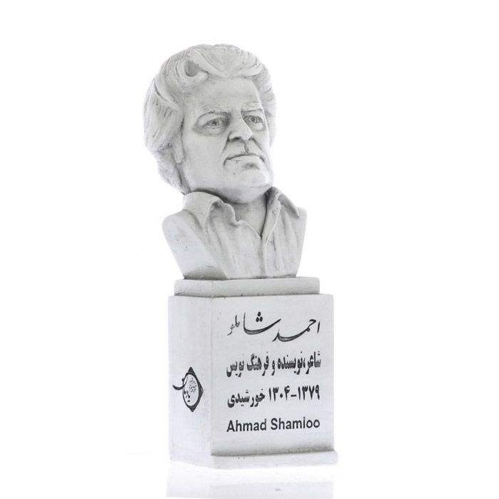 Price and Buy Ahmad Shamlou Bust Statue Iranian Poet & Writer - Image 3