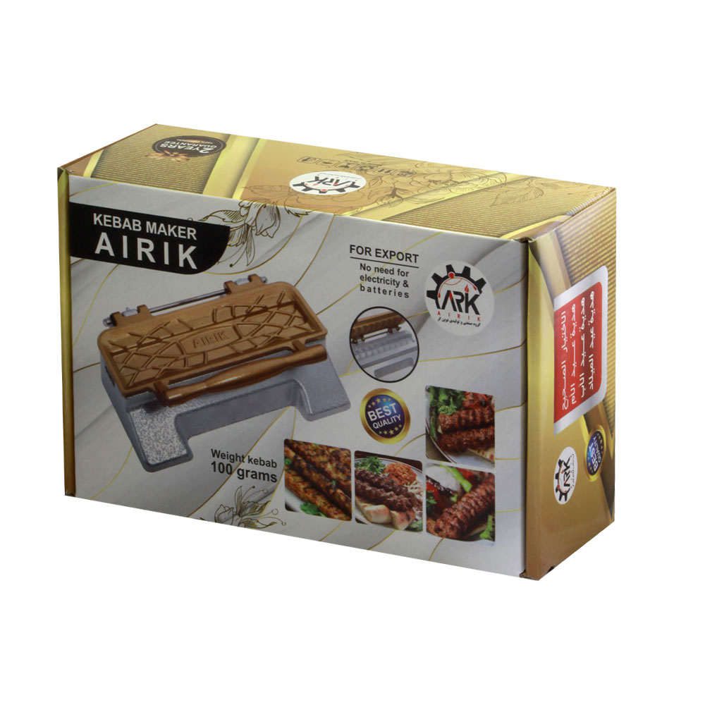 Price and Buy Airik Kebab Maker Press for Ground Meat Perfect for Home & Restaurants - Image 4
