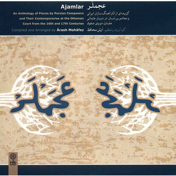 Price and Buy Ajamlar Music Album by Arash Mohafez_68f66ae564277.jpeg Price and Buy Ajamlar Music Album by Arash Mohafez