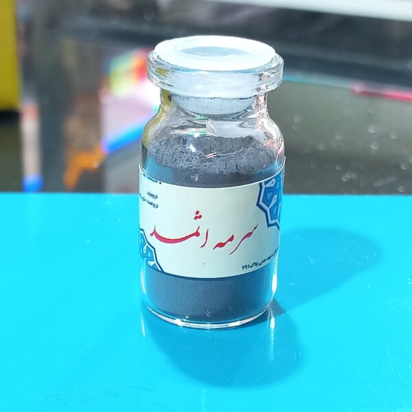 Price and Buy Al-Asmad Surma Kohl Eyeliner with Free Surma Dani – Brown Color, 3 Packs_690285aad4cfa.jpeg Price and Buy Al-Asmad Surma Kohl Eyeliner with Free Surma Dani – Brown Color, 3 Packs