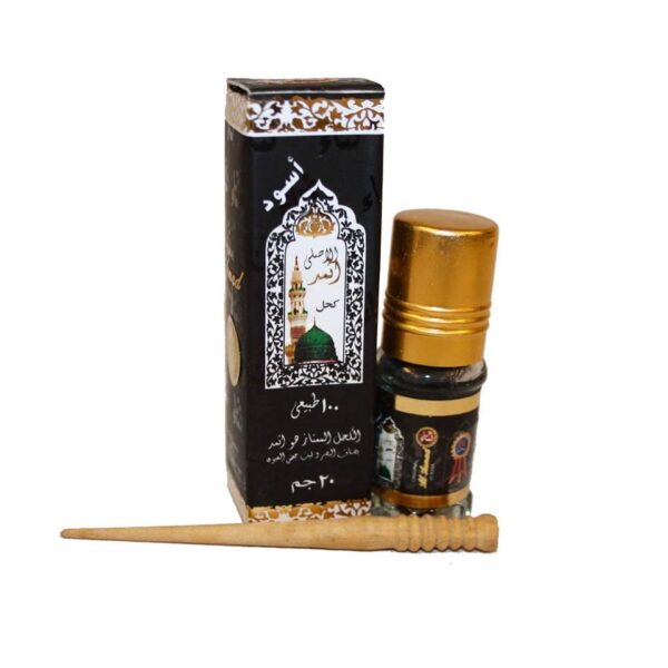 Price and Buy Al Asmad Surma Kohl for Eyes – Black Color with Free Surma Dani_68ffc49ebd9ce.jpeg Price and Buy Al Asmad Surma Kohl for Eyes – Black Color with Free Surma Dani