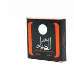 Price and Buy Al Sayaad Arabic Bakhoor – 40 Gram (Pack of 4)