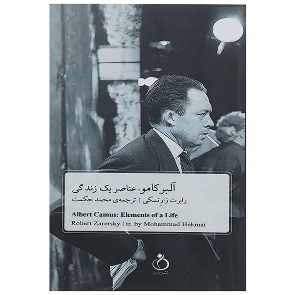 Price and Buy Albert Camus: Elements of a Life by Robert Zaretsky_68f781201ff94.jpeg Price and Buy Albert Camus: Elements of a Life by Robert Zaretsky